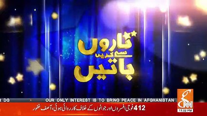 Taaro Se Karen Batain – 2nd January 2019