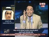 بالفيديو.. وزير الاعلام البحريني: