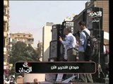 فيديو عصام سلطان من منصة فى الميدان ارحموا الشعب المصري من فلول الفساد