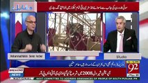 What Did Muhammad Malick Discuss With The Senior People Of OGRA-Muhammad Malick Tells