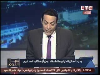 الاصطياد بالماء العكر.. نرصد ردود افعال الاخوان بالصور واستغلالهم أزمة الصحفيين مع الداخليه