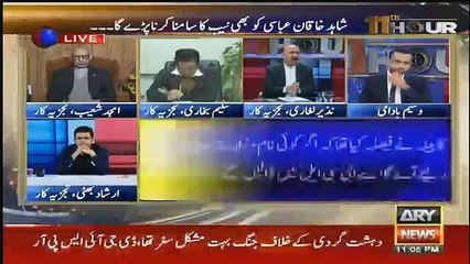 11th Hour - 2nd January 2019