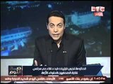 بالفيديو.. الغيطي :