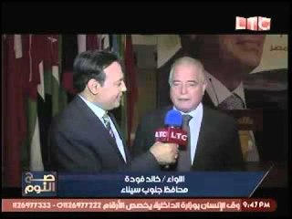 بالفيديو.. محافظ جنوب سيناء عن جزيرة تيران:"امانه ورجعناها"