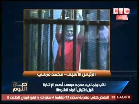 حصرياً.. نعرض صورة مرسي لحظة تلويحه بإشارة التنفيذ لاغتيال ضباط حلوان