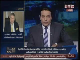 رئيس حماية المستهلك يهدد التجار بالسجن حالة تخزينهم للسلع ويناشدين المواطنين بالابلاغ