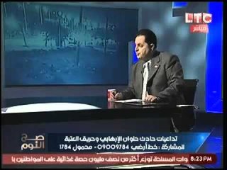 خبير مكافحة ارهاب يكشف قصور أمني خطير بفيديو إغتيال مباحث حلوان