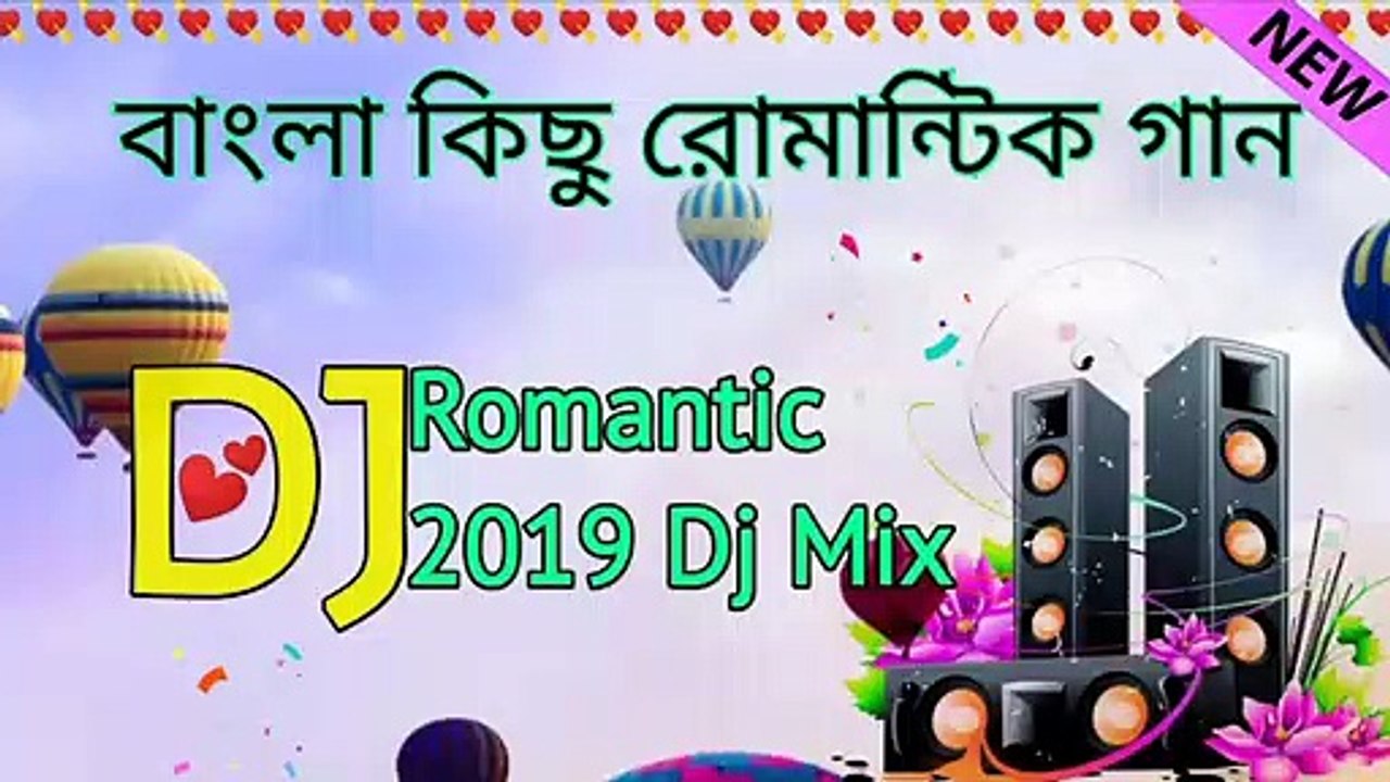 Bengali Love mix 2019 Songs 'Nonstop hits Love songs' 2019 Bengali Songs