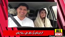 PM Imran Khan Ex - Wife Reham khan - Pakistan News | Ary News Headlines