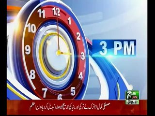 Such TV Bulliten 03pm 04  jan 2019