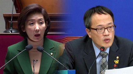 신재민은 공익신고자?...여야의 '엇갈린 시선' / YTN