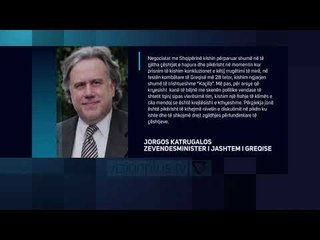 Athina: Vrasja e Kaçifas na ftohu me Tiranën - News, Lajme - Vizion Plus