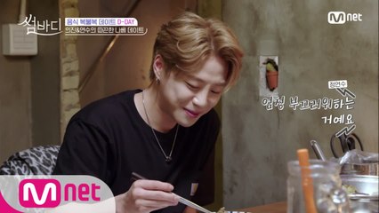 (얼굴 빨개진 의진) "그분을 알아가고 싶은 이유가 뭐예요?" 대답은?