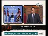 حصريا علي الهاتف بطلة مصر بالالعاب البارالمبية