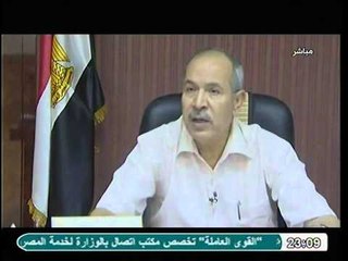 تقرير عن الحملات الامنيه بمنطقة السيده زينب