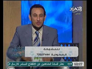 بعد 1400 سنه يثبت علميا للغرب صحة طريقة رسول الله في علاج الغضب