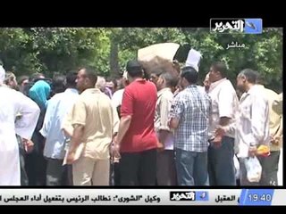 مطالب ومظاهرات جديدة بسبب ديوان المظالم