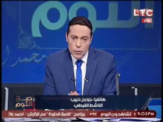 جورج حبيب : ثورة الشباب القبطى ضد الدورات الاجبارية للمقبلين على الزواج
