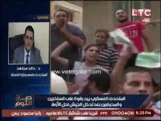 المتحدث باسم وزارة الصحه :  يكشف عن انتهاء ازمة لبن الاطفال خلال الفترة الحالية