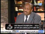 قناة التحرير برنامج في الميدان مع رانيا بدوي و لقاء مع السفير الاثيوبي و بحث لملف مياة النيل حلقة 16 يوليو 2012