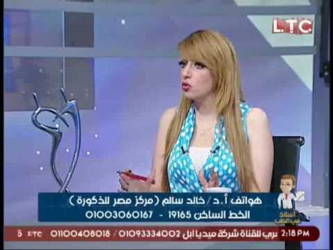 د.خالد سالم يكشف عن كارثة التشخيص الخاطئ لمريض دوالى الخصيتين