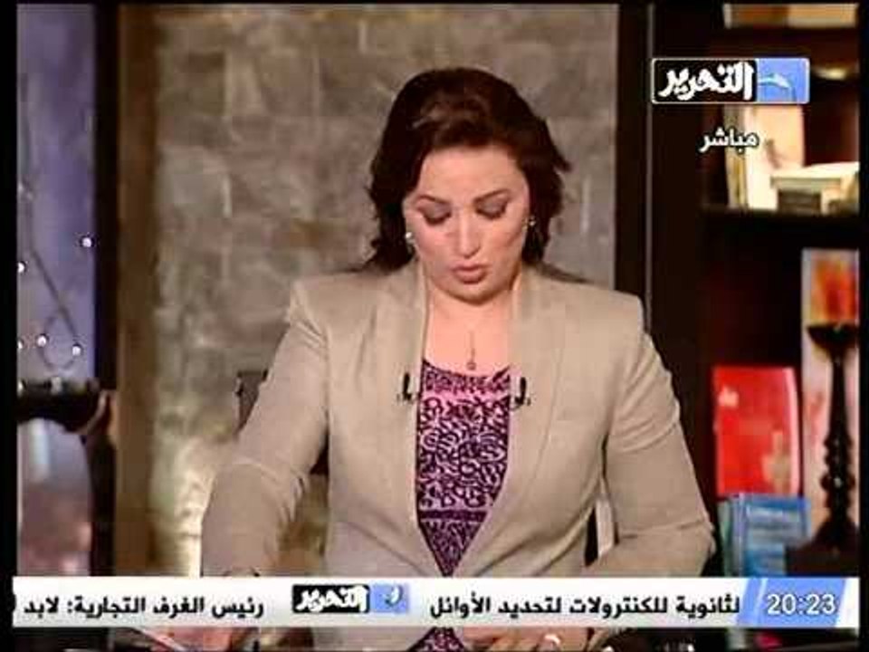 قناة التحرير برنامج في الميدان مع رانيا بدوي حل...