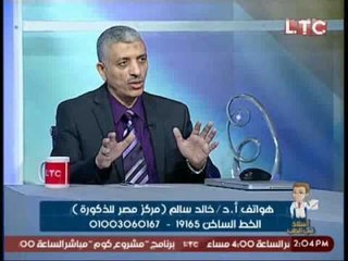 د.خالد سالم : دوالى الخصيتين تفقد 40 % من نسبة الانجاب