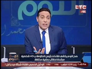 الغيطي مهاجما رئيس الوزراء : "متلبسناش" وزراء سوابق من بتوعك