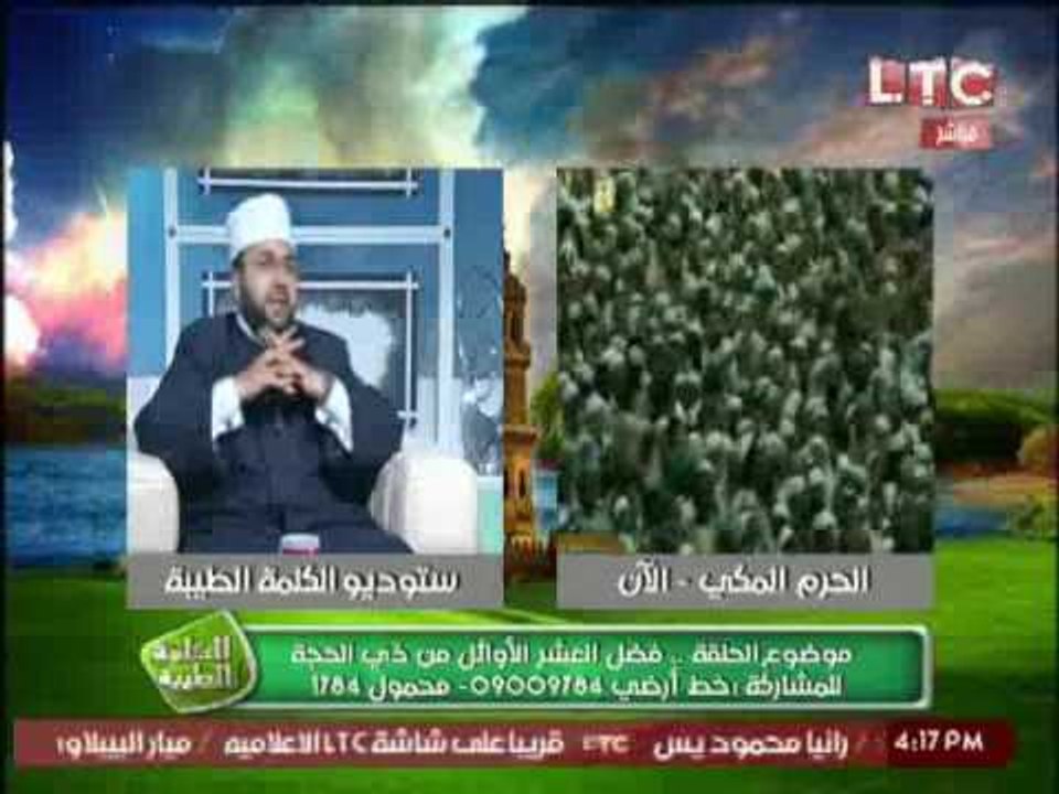 الشيخ/عيد محمد اسماعيل يوضح الفرق بين الاضحية ب...