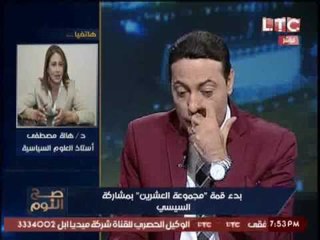 د.هاله مصطفى : تكشف عن محاور " قمة العشرين " و اهميتها لمصر