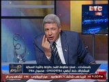 كارثة تهدد مصر : مسئول بالزراعه يفضح مستندات تعاقد مصر على قمح مسرطن على الهواء