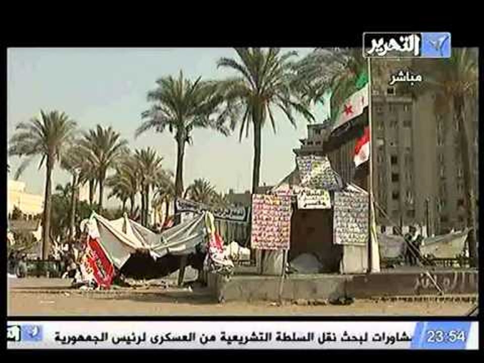 قناة التحرير برنامج الشعب يريد مع دينا عبد الفتاح و لقاء حول زيارة هيلاري كلينتون و بحث العلاقات المصريه الامريكيه حلقة 15 يوليو 2012