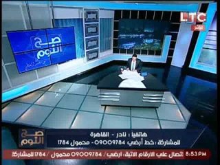 متصل يفاجئ الغيطي ويستغيث لانتظاره ٣٠ عاما لتسلم شقق الحكومه