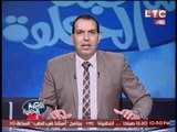 برنامج اللعبة الحلوة :حوار مع د/كمال درويش و أ/ جمال علام حول اتحاد الكرة الجديد  - 4-9-2016