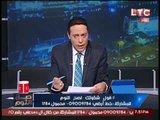 خطير جدا- الغيطي يهدي وزير الصحه تقرير بريطاني يكشف تحول مصر لسوق تجارة الاعضاء