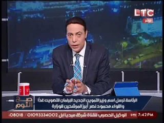 الغيطي منتقداً التعديلات الوزاريه :ليه بتحصروا المناصب علي القوات المسلحه والداخليه؟