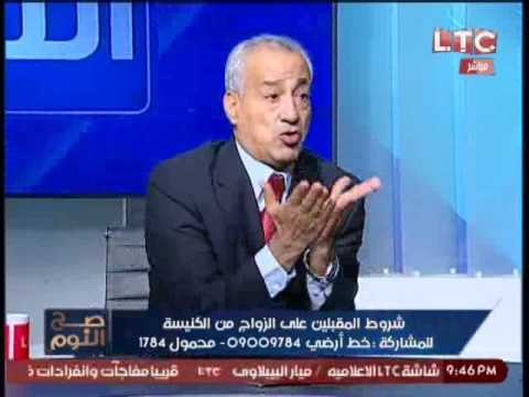 مشادة على الهواء بين عضو حركة الاصلاح الكنسى و محامى قبطى بسبب شروط الزواج القبطى