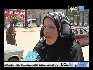 سيده تعرض شقتها للبيع بسبب الانقطاع المتكررللكهرباء