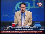 برنامج صح النوم فقرة الاخبار واهم موضوعات مصر - حلقة 31 اغسطس 2016