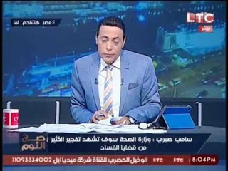 الغيطي "يلطم" علي الهواء ويخرج عن شعوره.. للسبب الاتي !