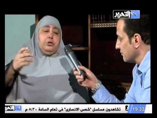 فضيحة جديدة للاتجار بالبشر سيدة تبيع كليتها شاهد ماذا حدث لها