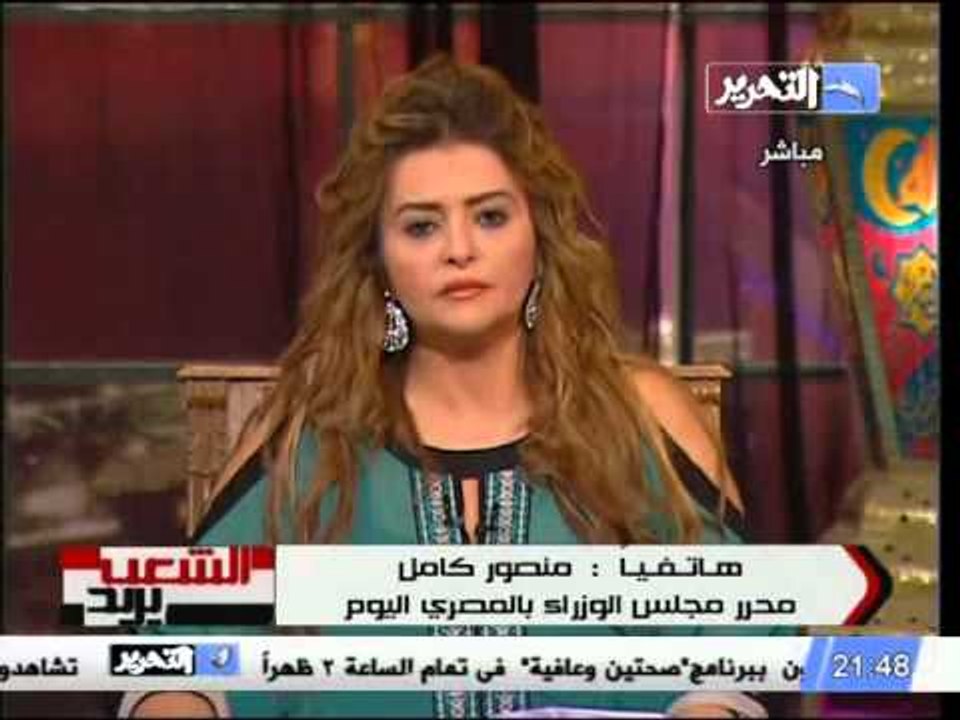 اخر اخبار تشكيل الحكومة والاسماء التى تم اختيارها