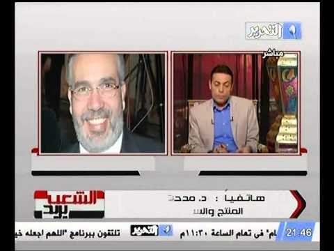 تعليق د مدحت العدل علي تصريحات المرشد العام لجماعة الاخوان الاخيره
