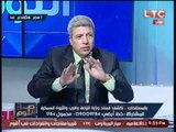 حصريا.. مستشار وزارة الزراعه يكشف استيلاء 