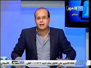 قناة التحرير برنامج خارج الإطار مع جمال الكشكي حلقة 6 يوليو 2012