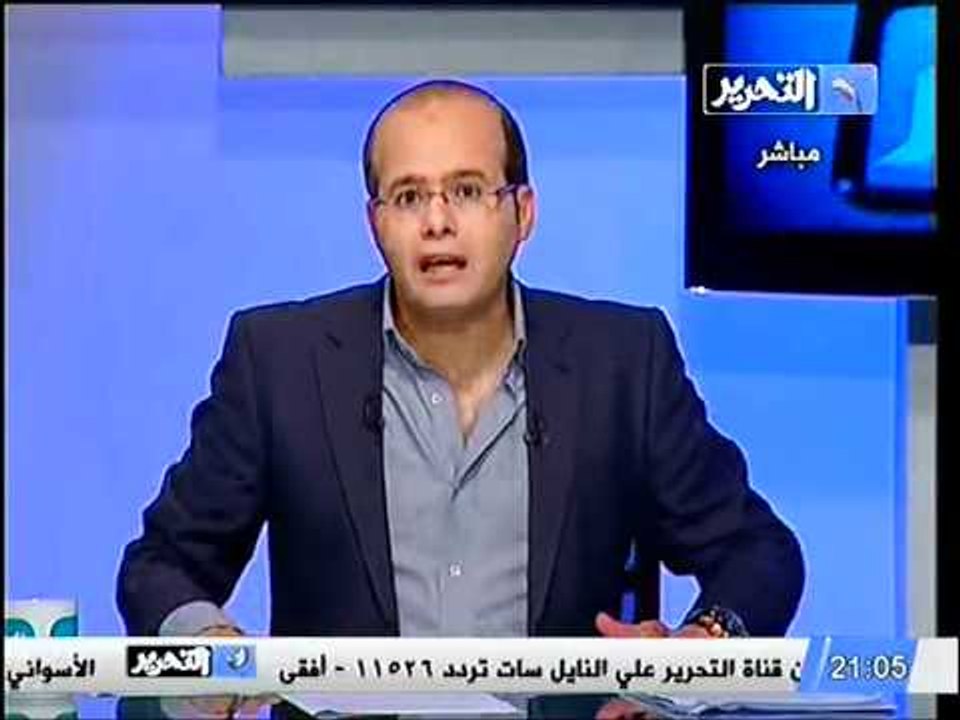 قناة التحرير برنامج خارج الإطار مع جمال الكشكي...