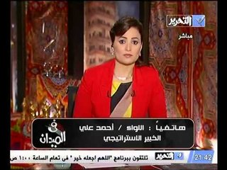 خبير استراتيجي المشير طنطاوي باق في منصبه و الاعلان المكمل يضمن ذلك