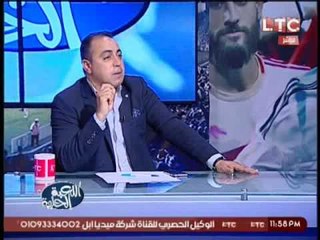 محمد عماره : مدربى ابناء الزمالك يقوموا بمساعدة بعضهم بخلاف مدربى ابناء الاهلى