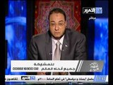 قناة التحرير برنامج اللهم اجعله خير مع مفسر الاحلام د احمد ابو النيل حلقة 31 يوليو 2012~1