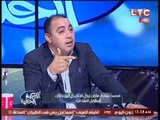 محمد عماره : غير مقتنع بالجمعية العمومية لاتحاد الكرة المصرى